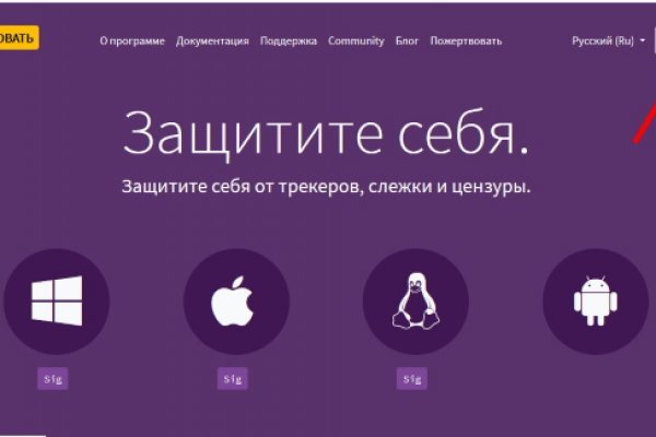 Кракен площадка вход