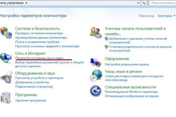Darknet магазин