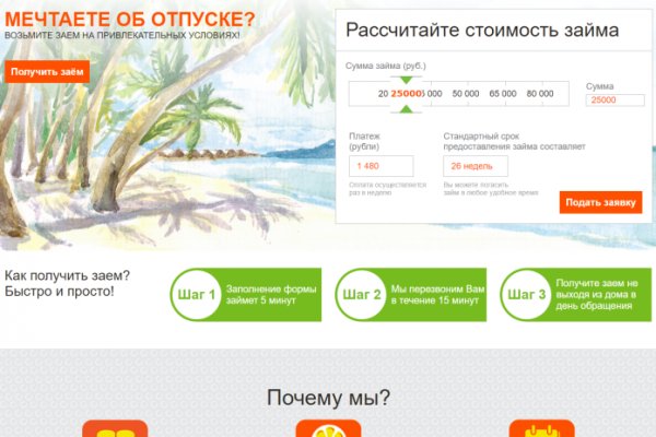 Как восстановить аккаунт в кракен