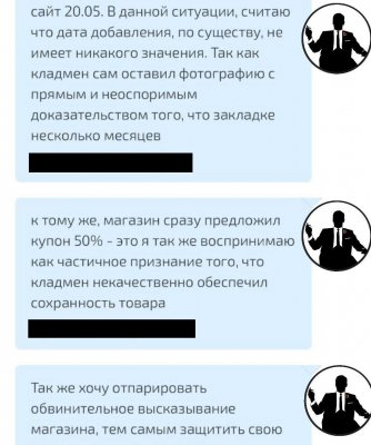 Кракен актуальная ссылка тор