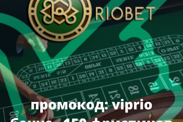 Скрытый интернет как войти