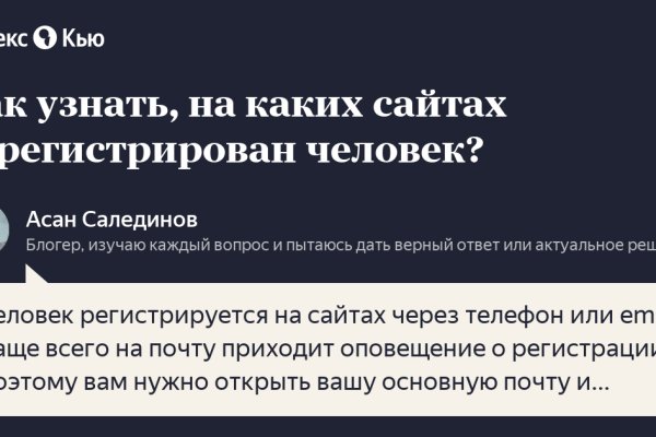 Кракен наркотики россия
