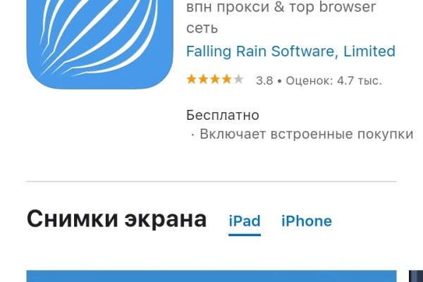 Кракен ссылка онлайн