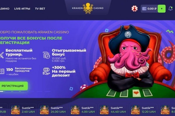 Кракен маркет даркнет только через торг