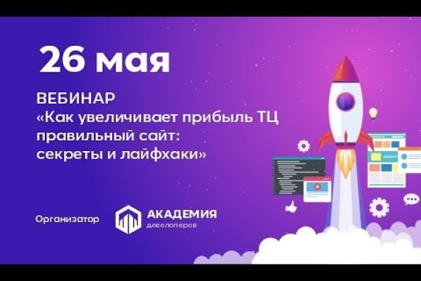 Кракен интернет площадка