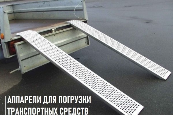 Kraken официальная ссылка