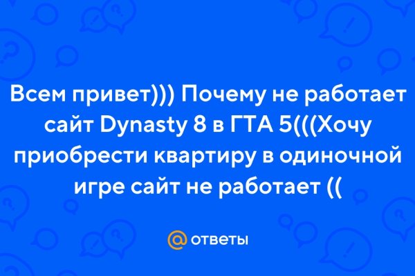 Кракен новый сайт