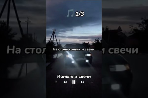 Можно ли восстановить аккаунт в кракен даркнет