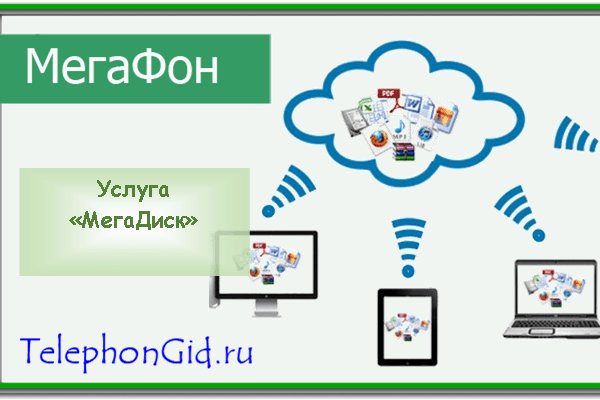 Кракен черный сайт