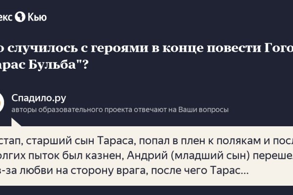 Маркетплейс кракен kraken darknet top