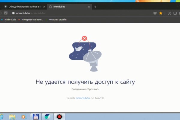 Активная ссылка на кракен