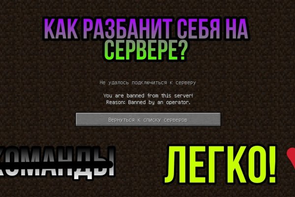 Kraken ссылка для тору