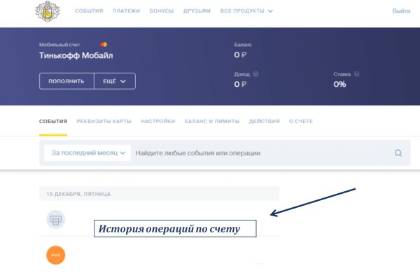 Ссылка кракен через тор