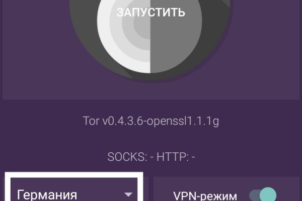 Кракен наркотики в оренбурге
