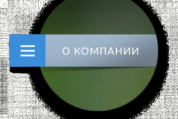 Кракен актуальная ссылка на сегодня