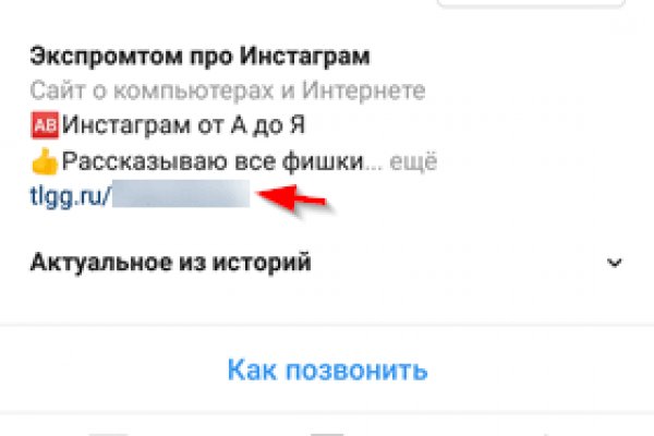 Kraken сайт магазин