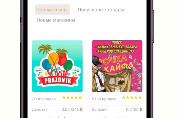 Кракен at