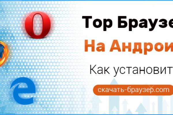 Кракен ссылка оригинал