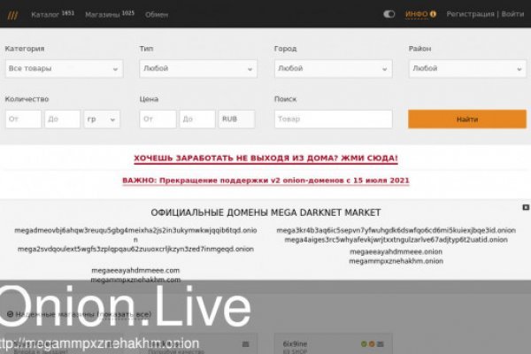 Кракен ссылка что это