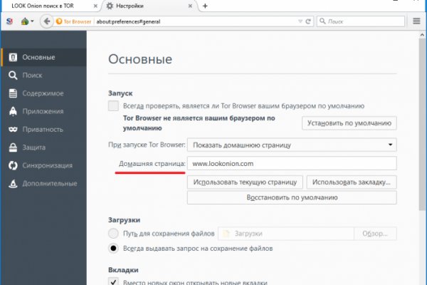 Где купить наркоты