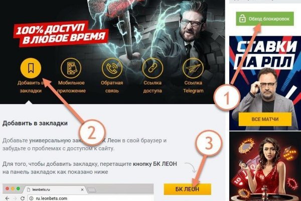 Кракен зеркало gigageek ru
