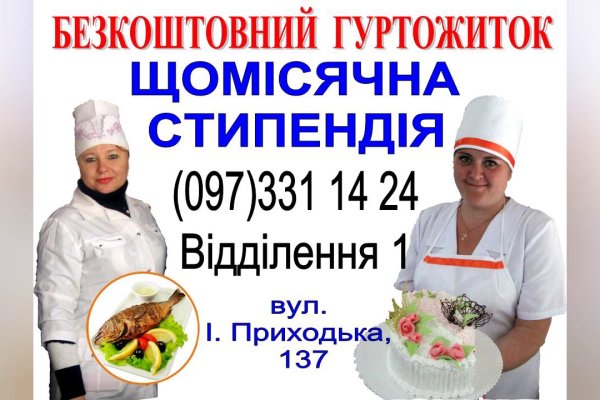 Кракен тор ссылка онлайн