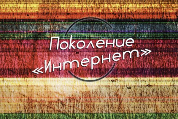 Кракен невозможно зарегистрировать пользователя