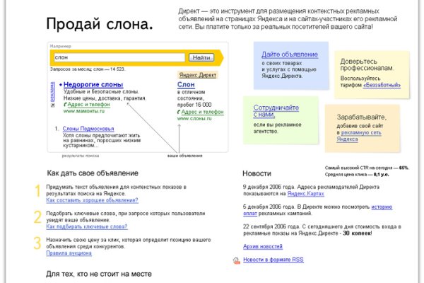 Кракен адрес тор