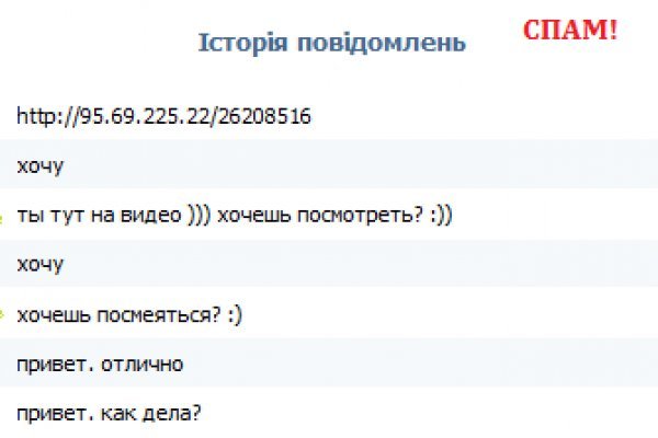 Ссылка на кракен свежая