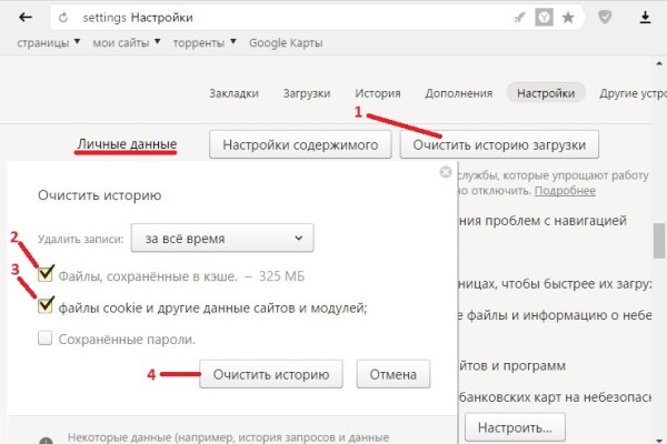 Как зарегаться в кракен