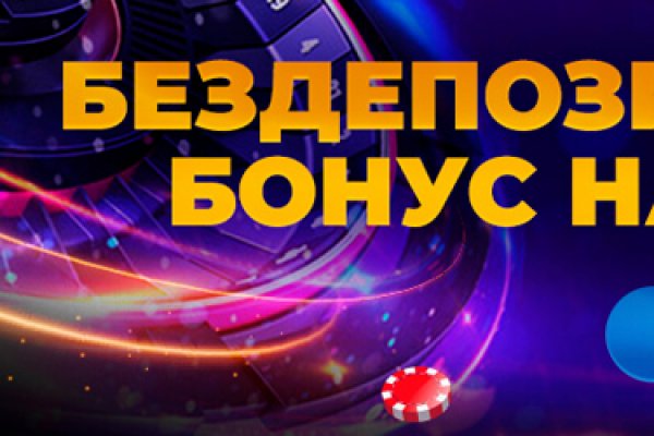 Кракен сайт бошки