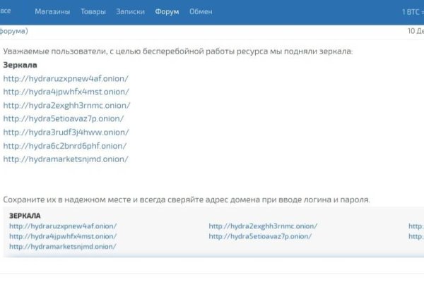 Кракен даркнет отзывы