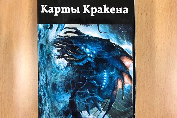 Кракен сайт kr2web in
