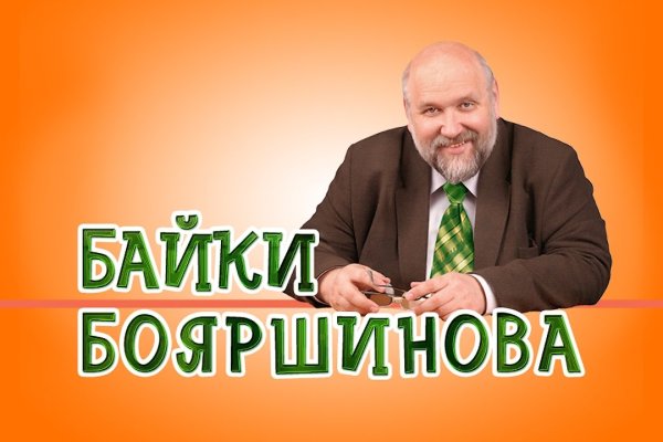 Кракен клирнет ссылка