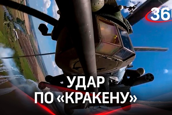 Официальная тор ссылка кракен сайта