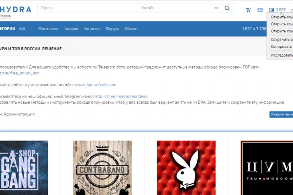 Кракен даркнет не работает