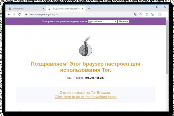 Кракен тор ссылка онион