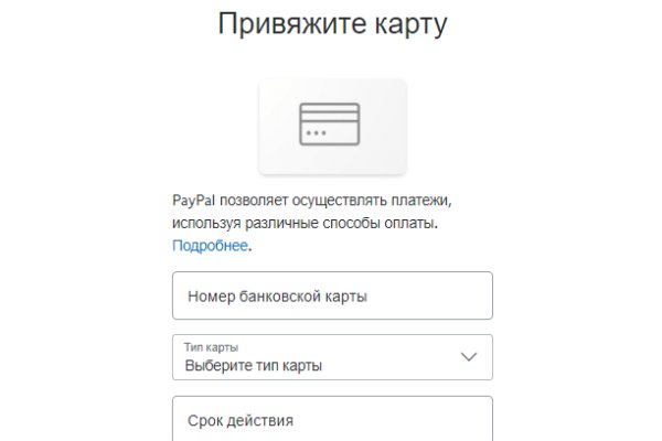 Гидра зайти кракен