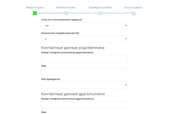 Почему не работает кракен