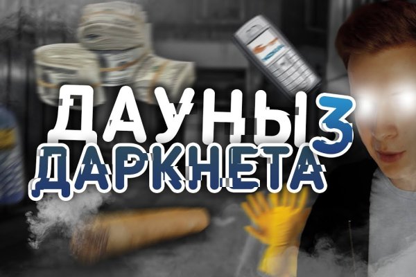 Кракен вход официальный сайт