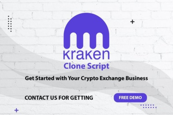 Ссылка для входа на сайт kraken