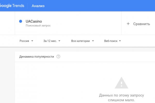 Vk8 at кракен