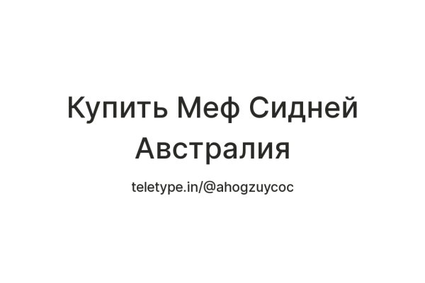 Замена hydra