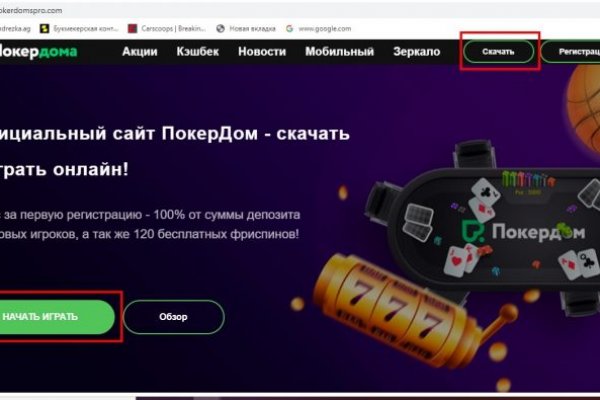 Кракен рабочая ссылка на сайт