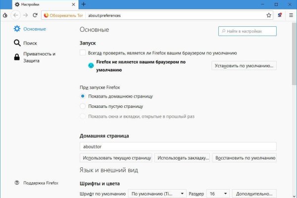 Кракен маркетплейс это