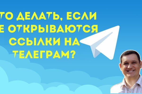 Магазин кракен как попасть