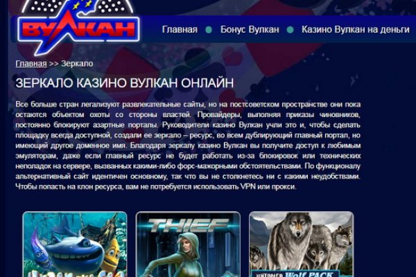Кракен офф сайт