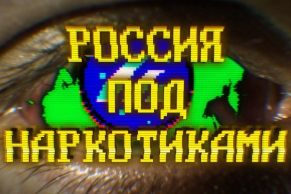 Кракен мефедрон