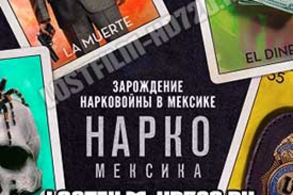 Кракен ссылка на сайт тор