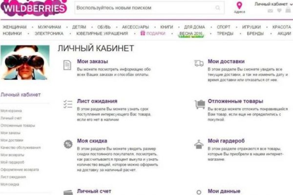 Кракен онион ссылка на тор